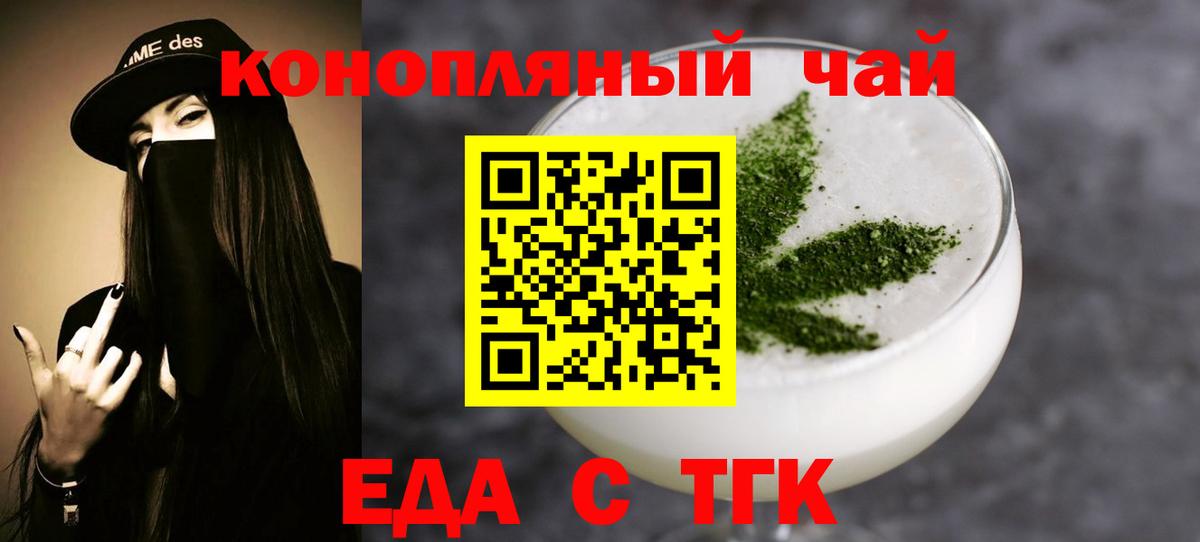 Canna-Cookies конопля Владикавказ