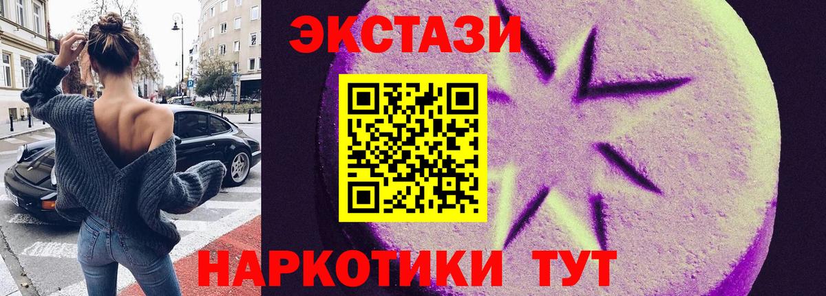 Экстази бентли Владикавказ