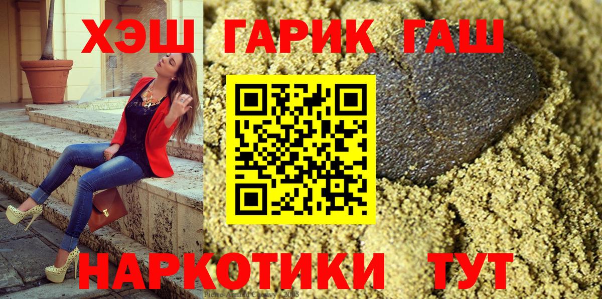 ГАШИШ индика сатива Владикавказ