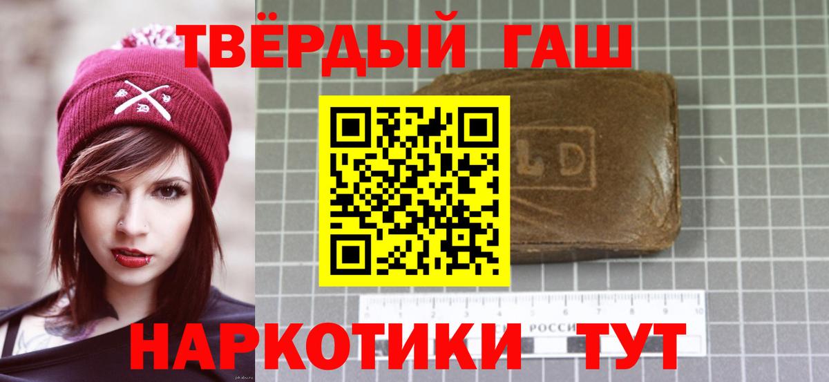Гашиш Изолятор  Вход с VPN  Владикавказ  ГАШИШ Ice-O-Lator 