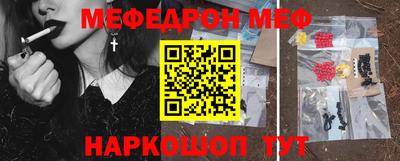 гидра Моздок