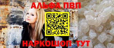 гидра Моздок
