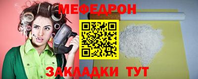 стаф Можга