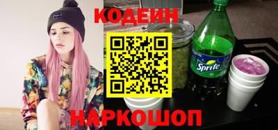 гидра Моздок