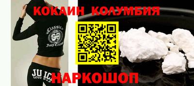 мяу мяу кристалл Можайск