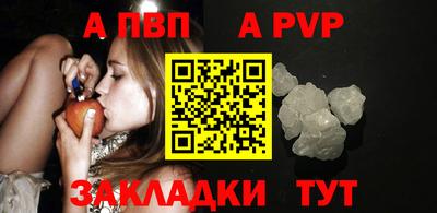 мяу мяу кристалл Можайск