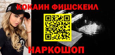 мяу мяу кристалл Можайск