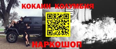 мяу мяу кристалл Можайск
