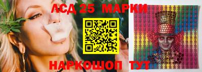 мяу мяу кристалл Можайск