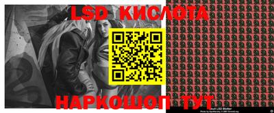 мяу мяу кристалл Можайск