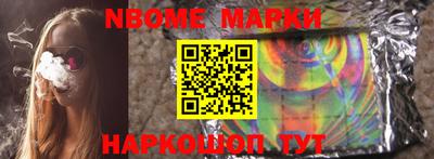 гидра Моздок