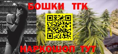 мяу мяу кристалл Можайск
