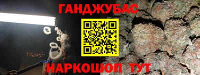 мяу мяу кристалл Можайск