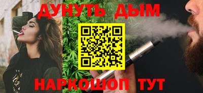 мяу мяу кристалл Можайск