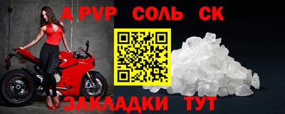 стаф Можга