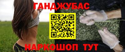 мяу мяу кристалл Можайск