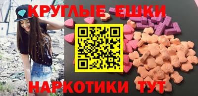 мяу мяу кристалл Можайск