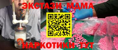стаф Можга