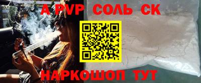 гидра Моздок