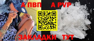 мяу мяу кристалл Можайск