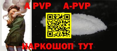 мяу мяу кристалл Можайск