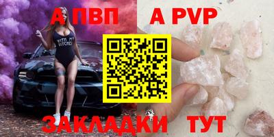 гидра Моздок