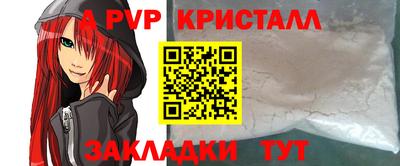 гидра Моздок