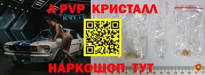 гидра Моздок