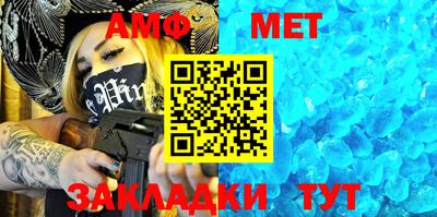мяу мяу кристалл Можайск