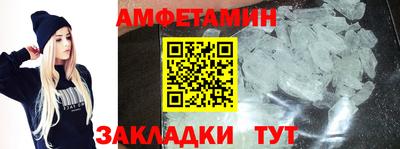 мяу мяу кристалл Можайск