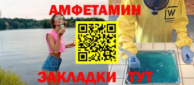 гидра Моздок