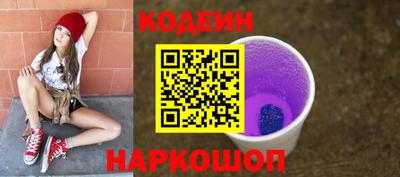 гидра Моздок