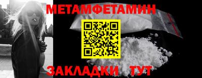 мяу мяу кристалл Можайск
