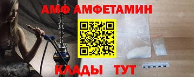 гидра Моздок