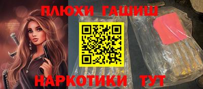 гидра Моздок