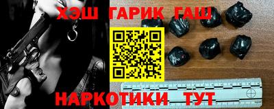 гидра Моздок