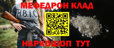 гидра Моздок