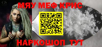 гидра Моздок