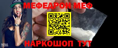 гидра Моздок