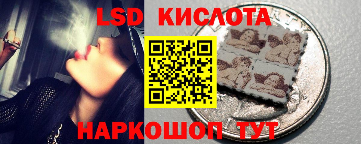 MEGA вход  ЛСД экстази  Владикавказ  Вход с VPN  LSD-25 экстази ecstasy 