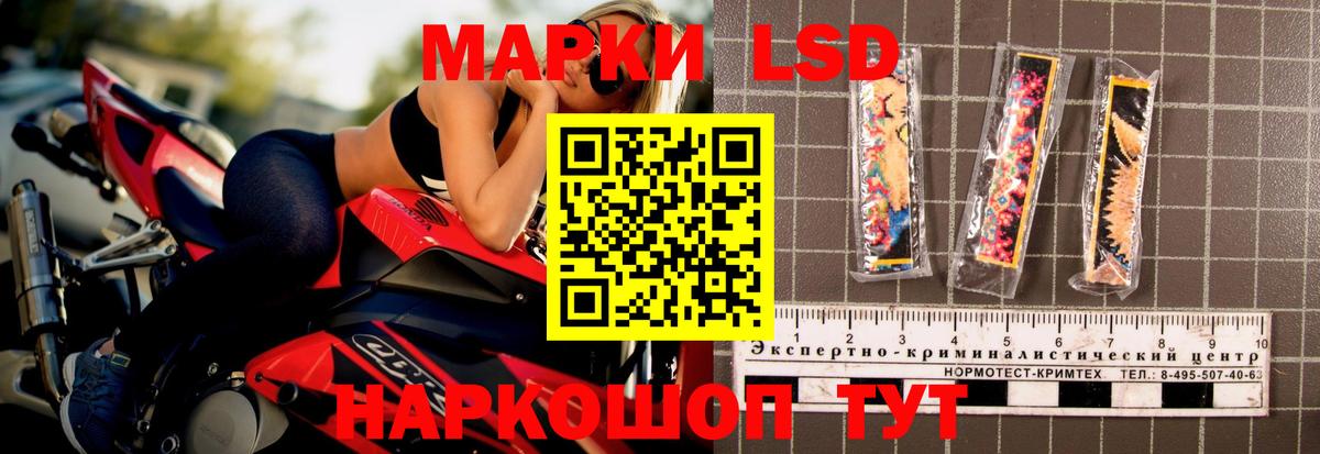 Лсд 25 экстази кислота Владикавказ