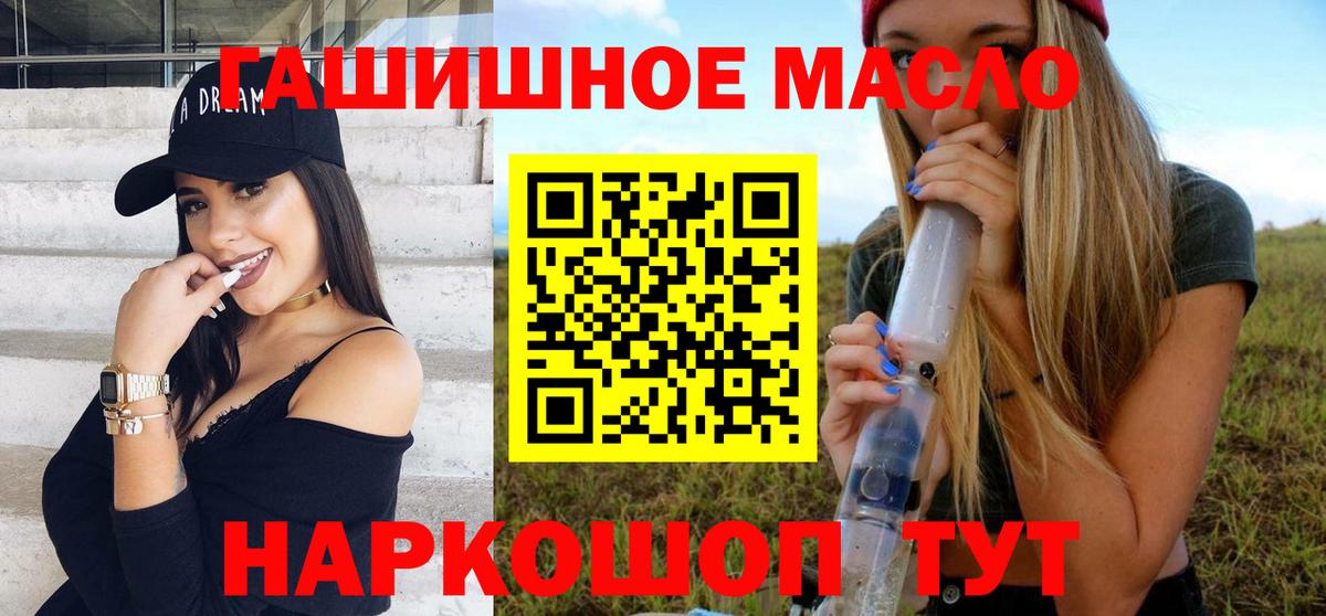 ТГК вейп  хочу наркоту  Владикавказ  Вход с VPN 