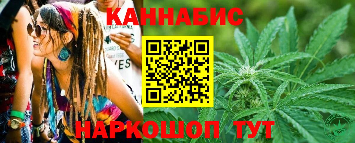 Бошки Шишки VHQ  МАРИХУАНА марихуана  Вход с VPN  Владикавказ 
