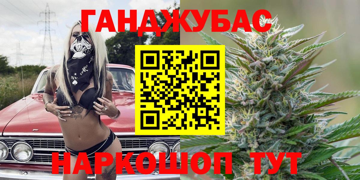 Бошки Шишки Amnesia Владикавказ